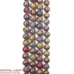 Dragonstone Beads 8mm
